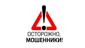 Противодействие мошенникам_самокаты Противодействие мошенникам_самокаты.