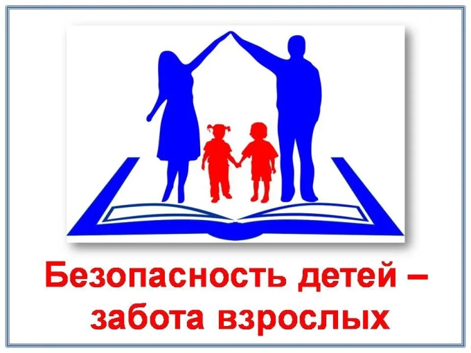 Родительское собрание Родительское собрание.